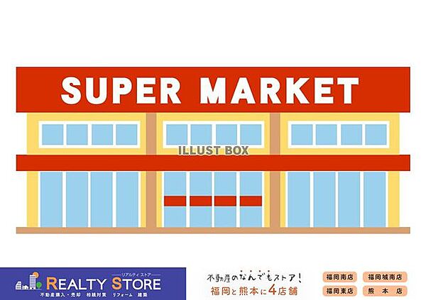 業務スーパー長尾センタープラザ店 徒歩7分。 510m