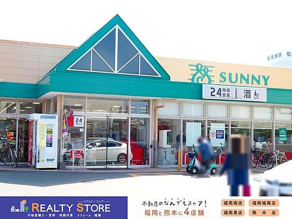 サニー北片江店 徒歩7分。 510m