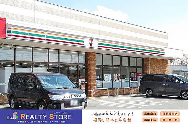 セブンイレブン福岡神松寺橋店 徒歩7分。 530m