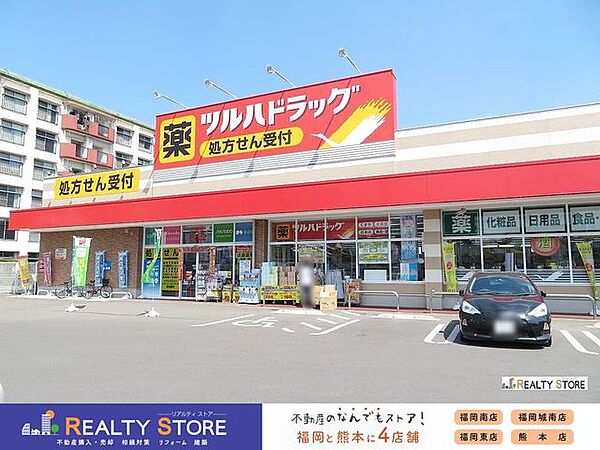 ツルハドラッグ神松寺店 徒歩7分。 510m