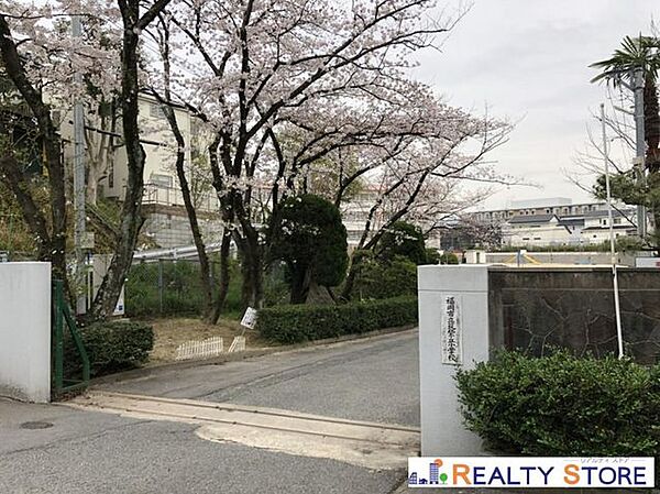 福岡市立筑紫丘小学校 徒歩10分。 780m