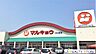 周辺：マルキョウ川久保店 徒歩15分。 1100m