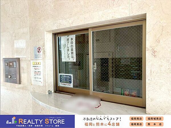 ☆エントランス☆