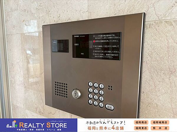 ☆オートロック☆