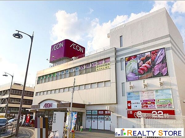 イオン二日市店 徒歩48分。 3500m