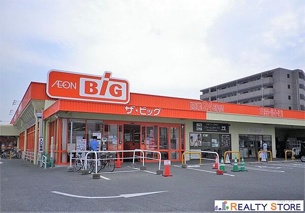 ザ・ビッグ南福岡店 徒歩6分。 450m