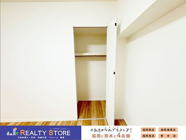 ☆クローゼット☆