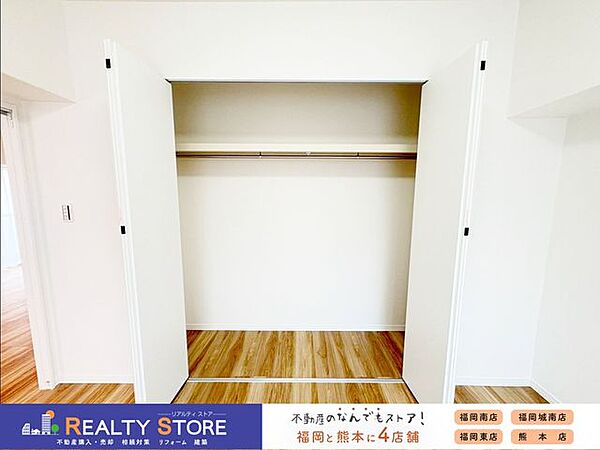 ☆クローゼット☆