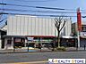周辺：西日本シティ銀行南ケ丘支店 徒歩11分。 800m