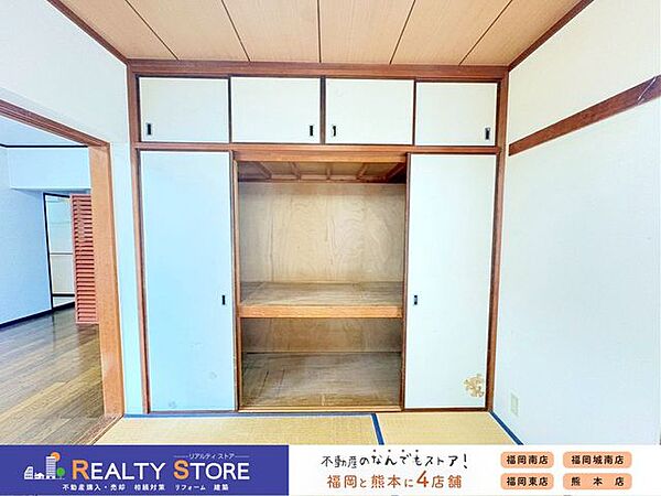 ☆押入☆