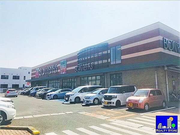 ボンラパス花畑店 徒歩9分。 650m