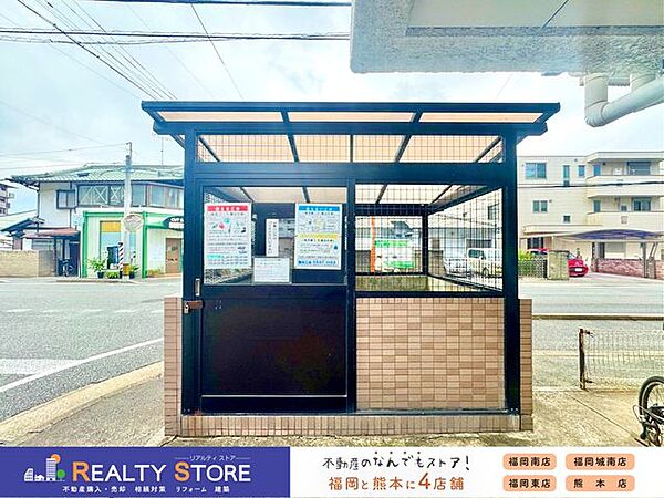 ☆ごみステーション☆