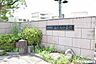 周辺：志免町立志免東中学校 徒歩8分。 500m