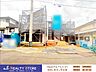外観：☆現地【2026年9月】撮影☆