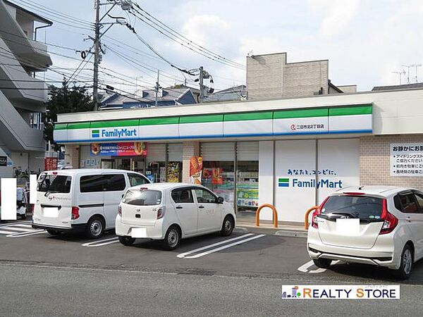 ファミリーマート二日市北2丁目店 徒歩6分。 450m