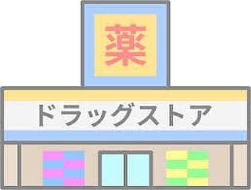 ディスカウントドラッグコスモス紫店 徒歩17分。 1200m