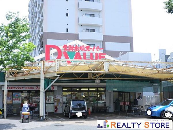 ダイキョーバリュー野多目店 徒歩5分。 300m