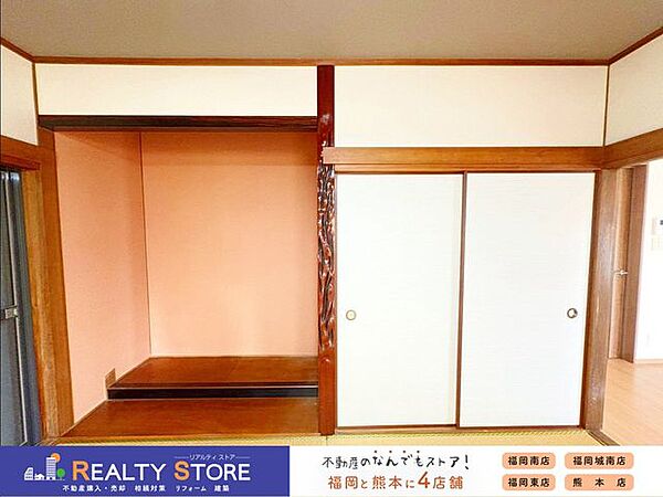 ☆床の間☆