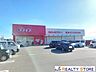 周辺：ディスカウントドラッグコスモス乙金店 徒歩12分。 900m