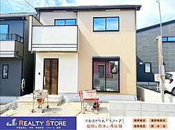 ハートフルタウン新原 新築戸建 B号棟