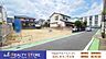 外観：☆現地【2026年8月】撮影☆