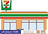 周辺：セブンイレブン福岡長住2丁目店 徒歩7分。 500m
