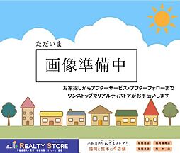 南区長住2期 土地 1号地