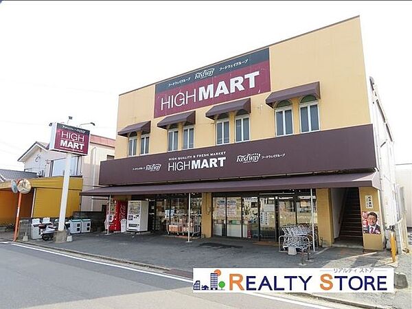 ハイマート三宅店 徒歩5分。 350m