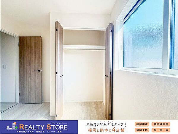収納を拡大表示