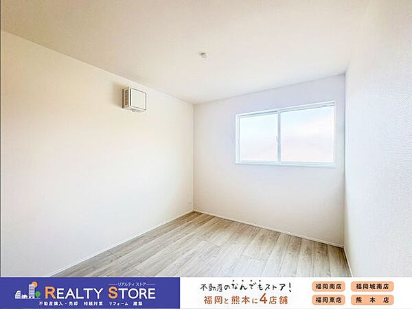 室内を拡大表示