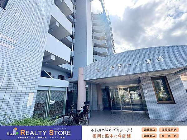 ☆外観☆