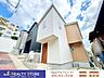外観：〈1号棟〉☆現地【2026年9月】撮影☆