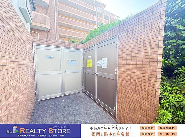 ☆ゴミステーション☆
