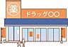 周辺：マツモトキヨシ博多住吉店 徒歩4分。 270m