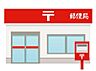 周辺：博多祇園西郵便局 徒歩3分。 200m