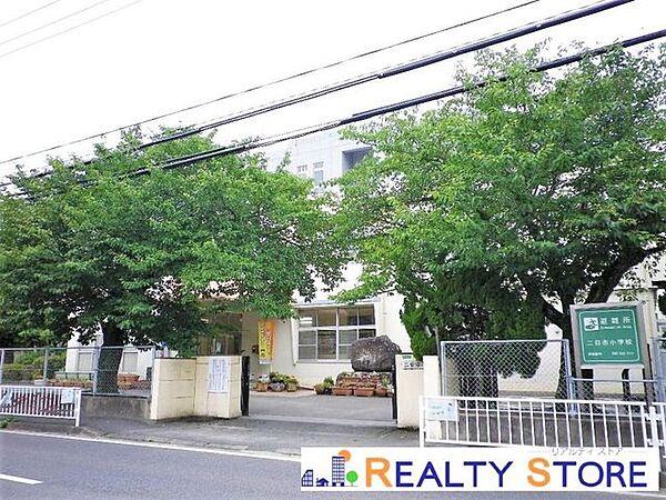 筑紫野市立二日市小学校 徒歩9分。 700m