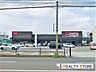 周辺：マックスバリュエクスプレス二日市店 徒歩5分。 350m