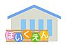 周辺：おおざの保育園 徒歩9分。 700m