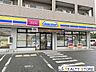 周辺：ミニストップ志免東3丁目店 徒歩11分。 750m