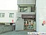 周辺：福岡東吉塚郵便局 徒歩7分。 500m