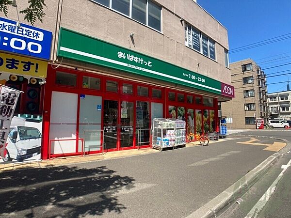 画像30:まいばすけっと北13条西3丁目店 96m