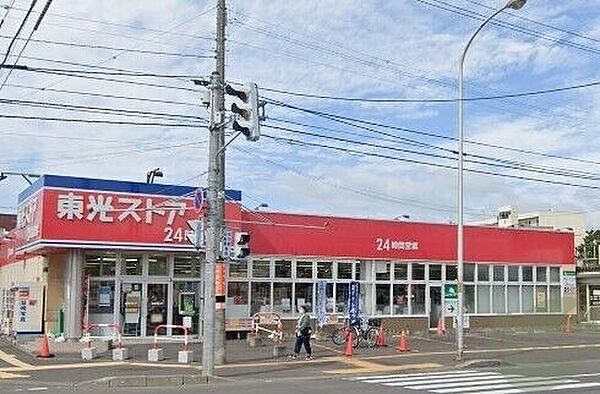 北海道札幌市白石区南郷通7丁目南(賃貸マンション2LDK・1階・47.22㎡)の写真 その30