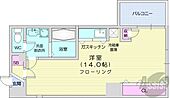 札幌市東区北四十一条東15丁目 10階建 築22年のイメージ