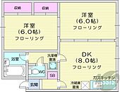 札幌市北区北三十二条西8丁目 2階建 築37年のイメージ