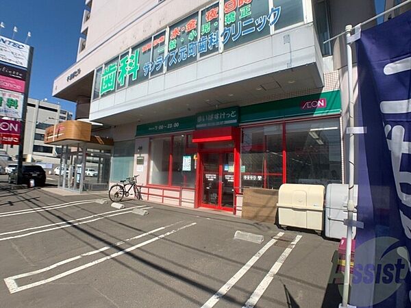 画像30:まいばすけっと北25条東16丁目店 388m