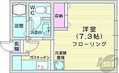 札幌市北区新琴似七条2丁目 2階建 築41年のイメージ