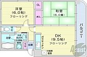 札幌市北区麻生町4丁目 7階建 築36年のイメージ