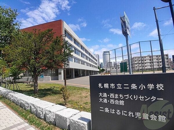 画像13:札幌市立二条小学校 320m