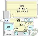 札幌市中央区南六条西8丁目 5階建 新築のイメージ