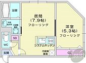 札幌市北区新琴似七条2丁目 5階建 築5年のイメージ